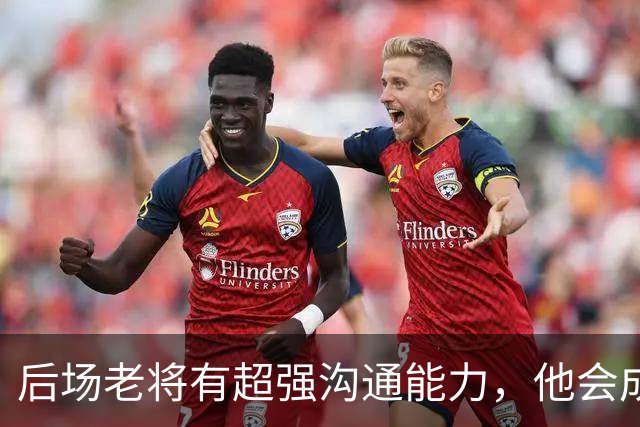 后场老将有超强沟通能力，他会成为掘金第二阵容的发动机？